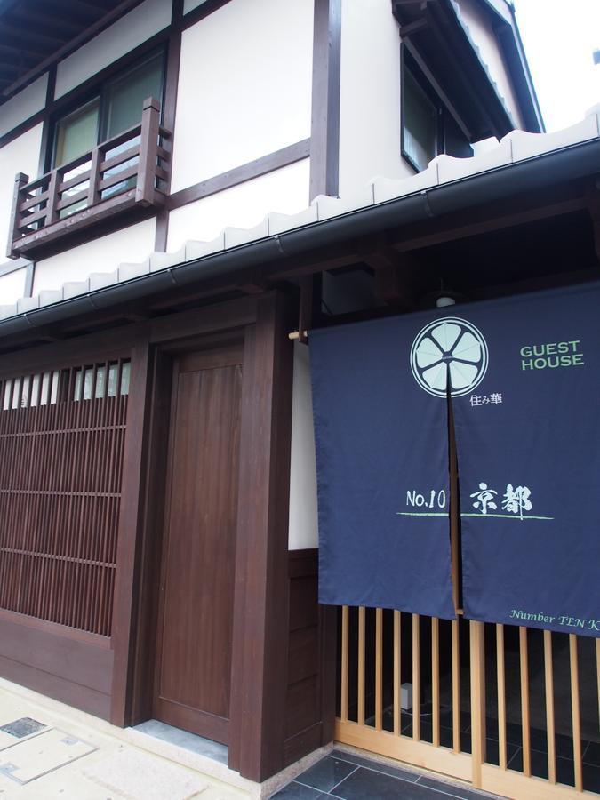 No.10 Kyoto House Villa ภายนอก รูปภาพ